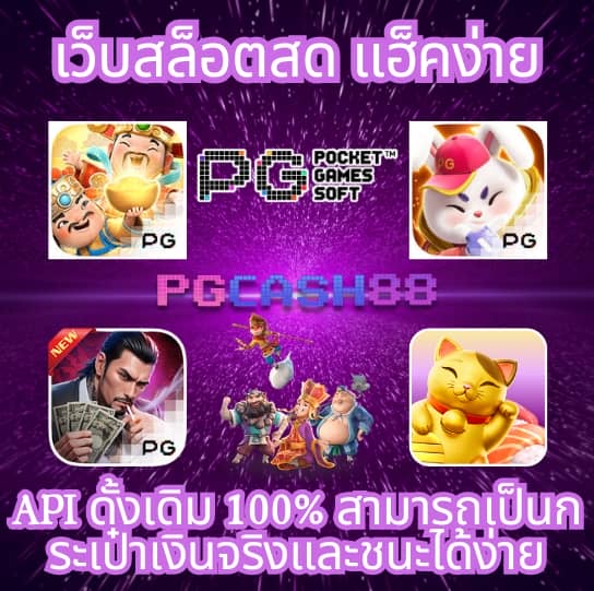 มังฮวา168