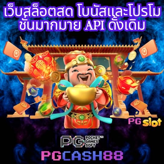 มังฮวา168