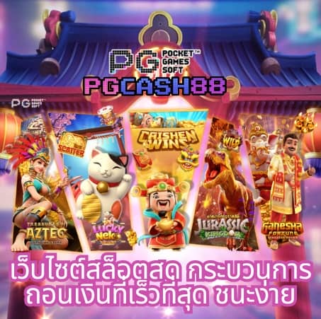 มังฮวา168